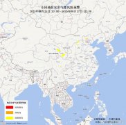 自然资源部与中国气象局联合发布地质灾害气象风险预警